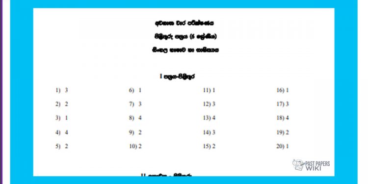 Grade 06 Sinhala | 3rd Term Test (1) answers