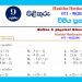 Grade 09 Mathematics Unit 05 | Algebraic Expressions – textbook exercises
