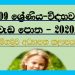 Grade 09 Science | Workbook 2020 - Negombo Education Zone