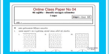 Grade 05 | Examination For Grade Five Students (Model Paper) 04 – i