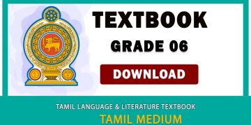 Grade 06 Tamil Language And Literature textbook | Tamil Medium – New Syllabus