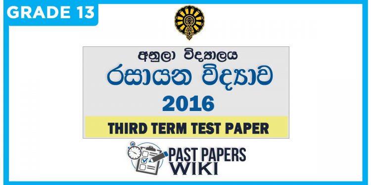 Anula College Chemistry 3rd Term Test paper 2016 - Grade 13