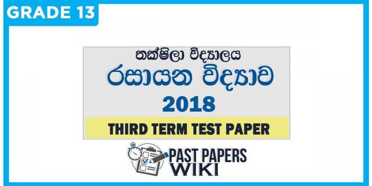 Taxila Central College Chemistry 3rd Term Test paper 2018 - Grade 13