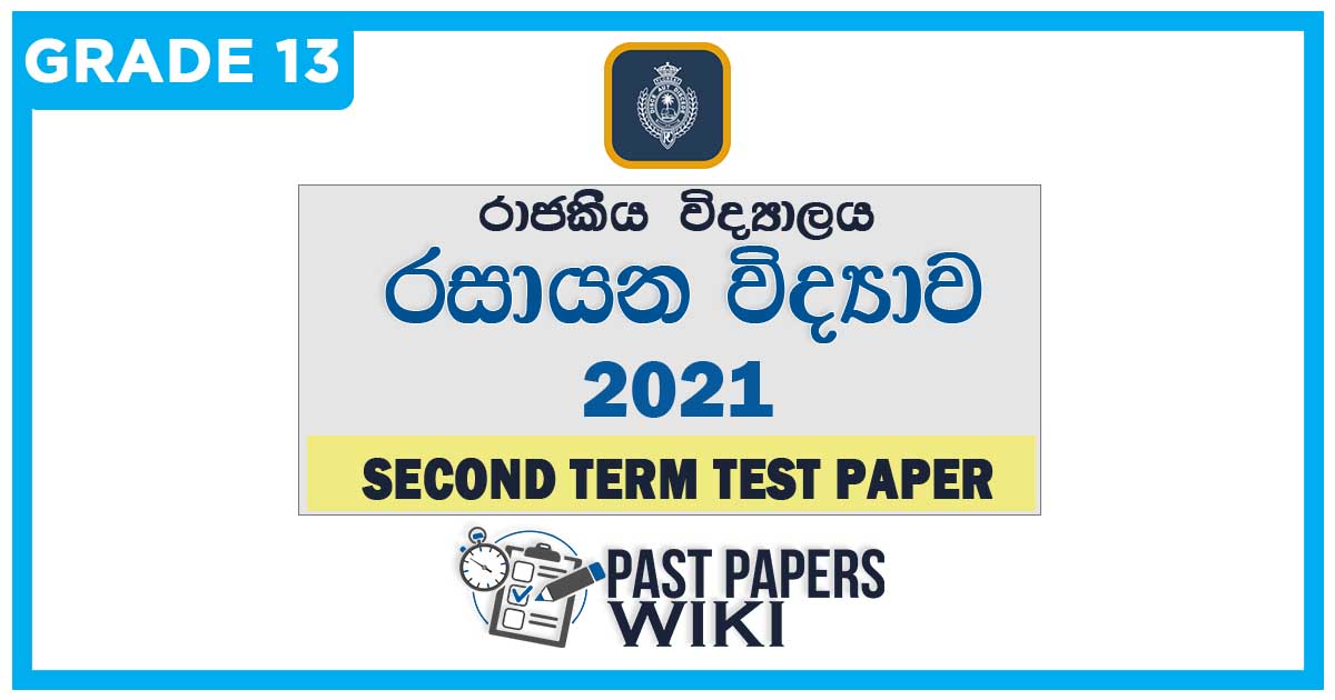 Royal College Chemistry 2nd Term Test paper 2021 - Grade 13