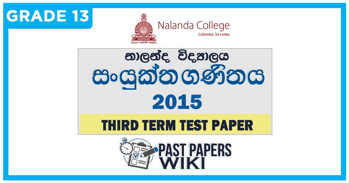 Nalanda College Combined Maths 3rd Term Test paper 2015- Grade 13