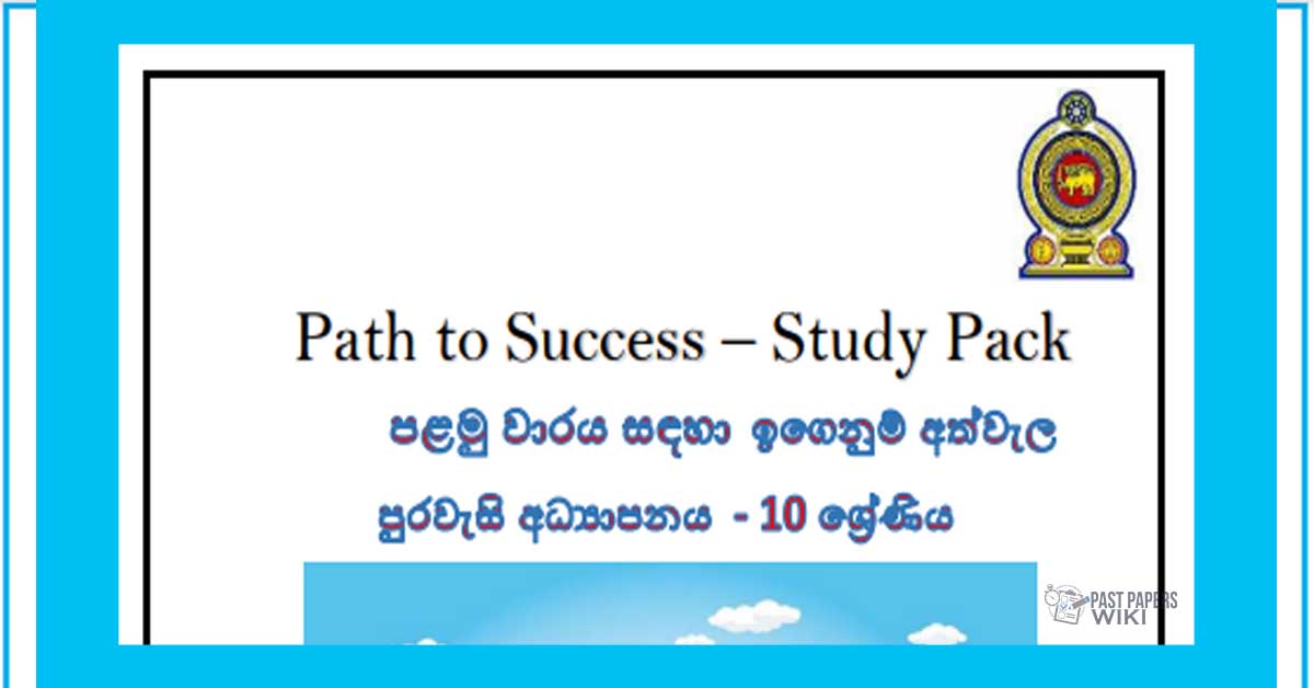 Grade 10 Civic Education | Path to Success – Study Pack (1)