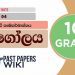 Sri Lankawe Krushikarmanthaya | Grade 10 Geography | Lesson 04