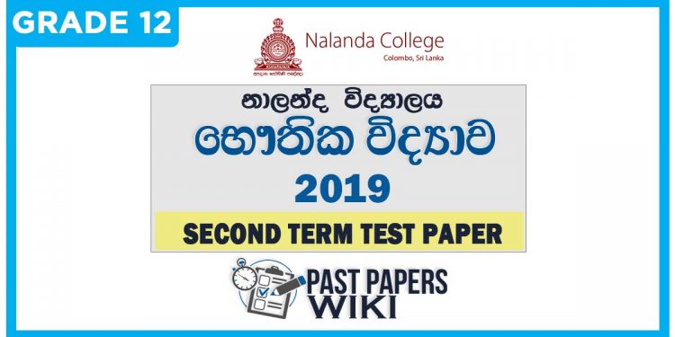 Nalanda College Physics 2nd Term Test paper 2019 - Grade 12