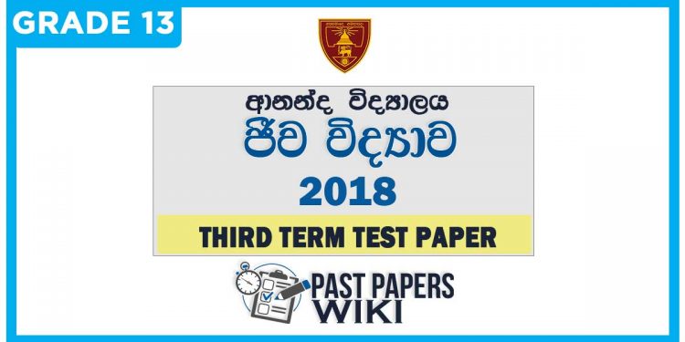 Ananda College Biology 3rd Term Test paper 2018 - Grade 13