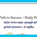 Grade 11 Civic Education | Path to Success – Study Pack (2)
