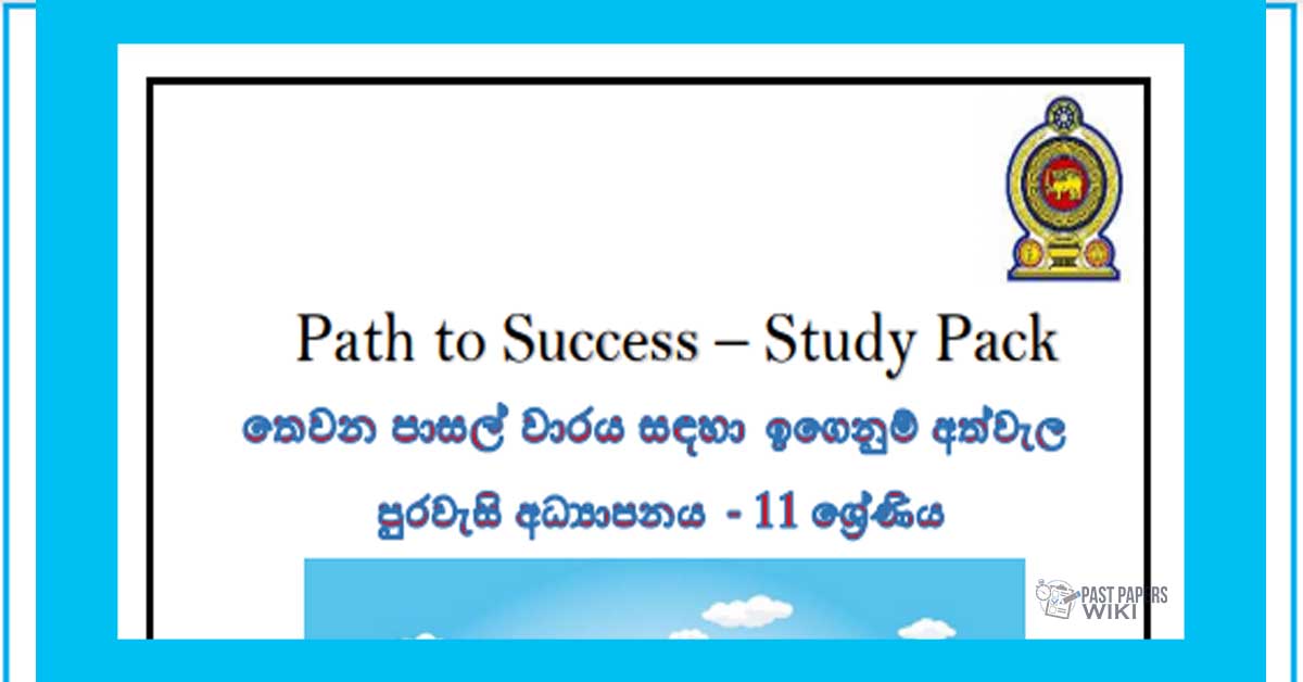 Grade 11 Civic Education | Path to Success – Study Pack (3)
