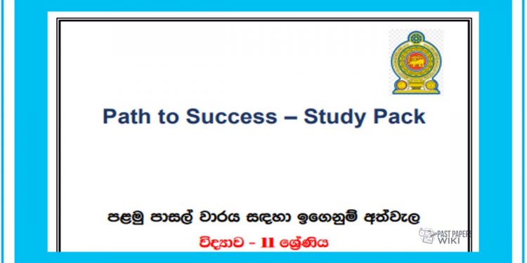 Grade 11 Science | Path to Success – Study Pack