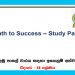 Grade 11 Science | Path to Success – Study Pack