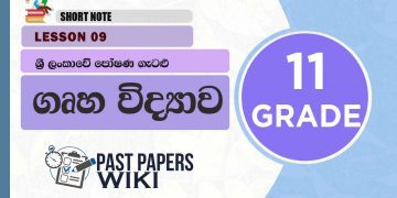 Grade 11 Home Economics | Lesson 09 | Sri Lankawe Poshana Getalu Short Note