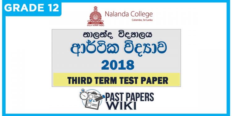 Nalanda College Economics 3rd Term Test paper 2018 - Grade 12