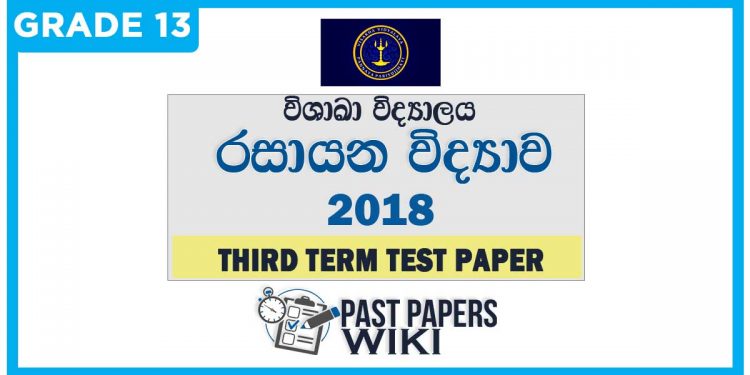 Visakha College Chemistry 3rd Term Test paper 2018 - Grade 13