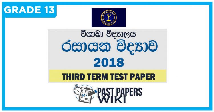 Visakha College Chemistry 3rd Term Test paper 2018 - Grade 13