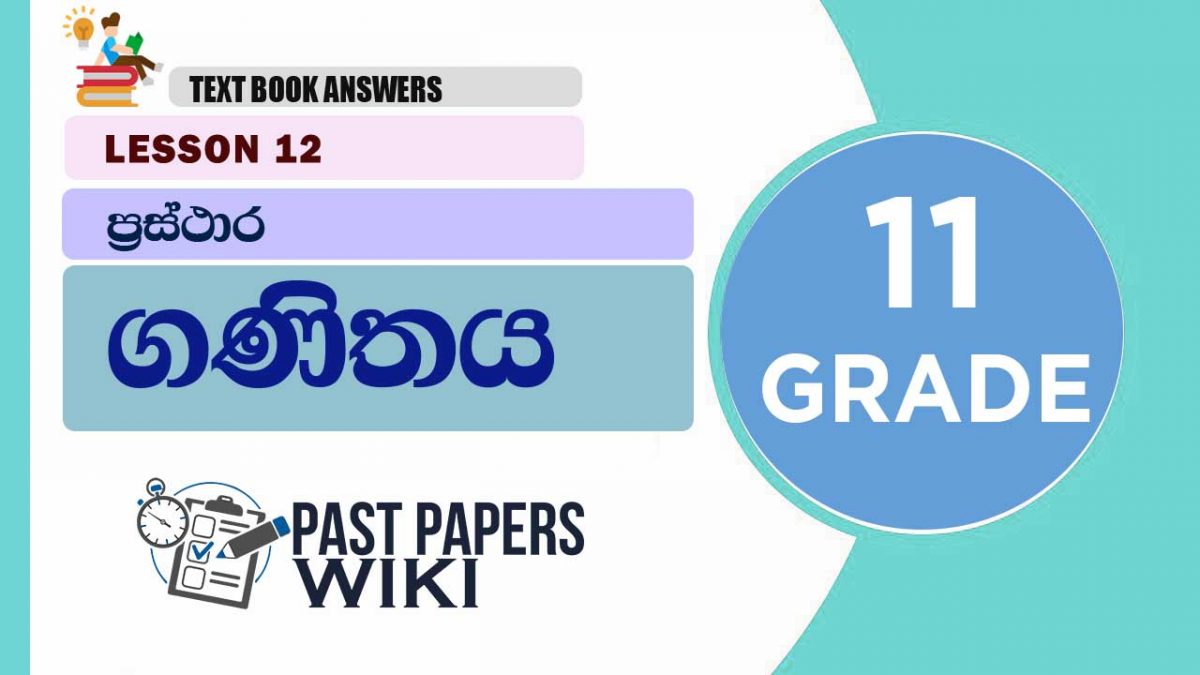 GRAPHS (Prasthara) | Grade 11 Maths Textbook Answers