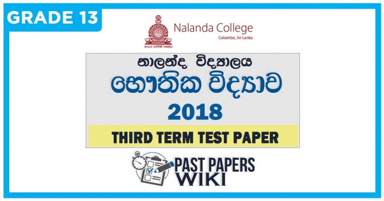 Nalanda College Physics 3rd Term Test paper 2018 - Grade 13