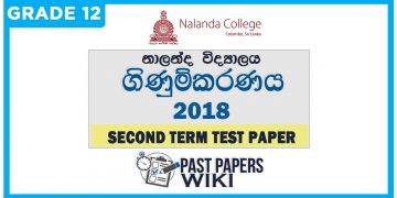 Nalanda College Accounting 2nd Term Test paper 2018 - Grade 12