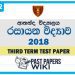 Ananda College Chemistry 3rd Term Test paper 2018 - Grade 12