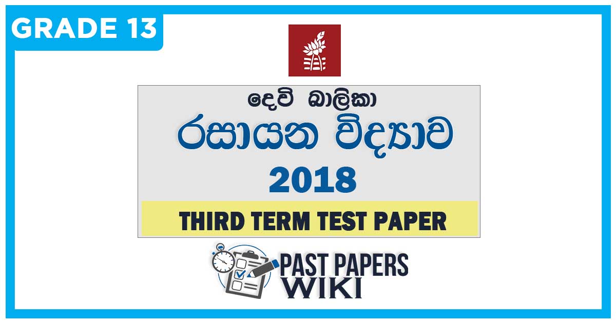 Devi Balika College Chemistry 3rd Term Test paper 2018 - Grade 13