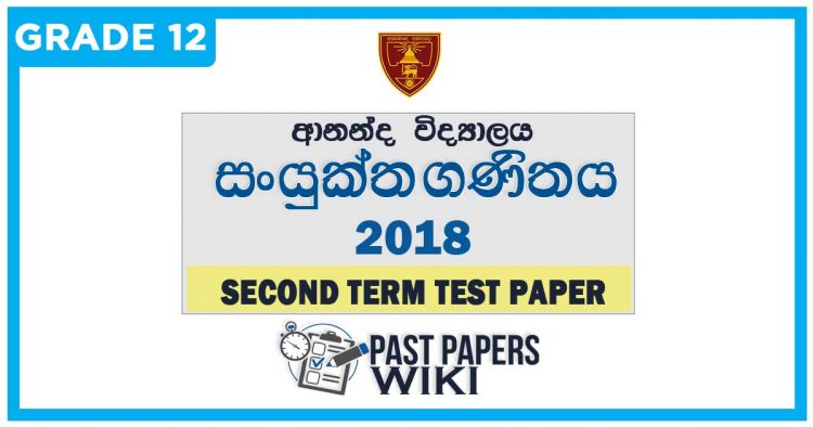 Ananda College Combined Maths 2nd Term Test paper 2018 - Grade 12