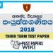 Ananda College Combined Maths 3rd Term Test paper 2018 - Grade 12