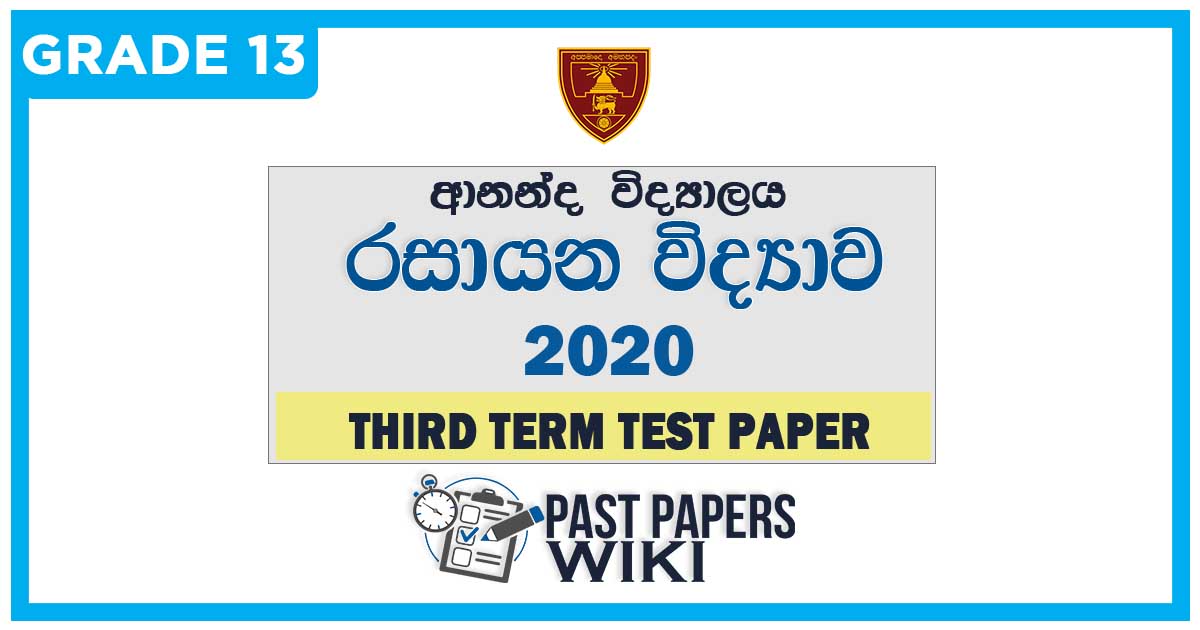 Ananda College Chemistry 3rd Term Test paper 2020 - Grade 13