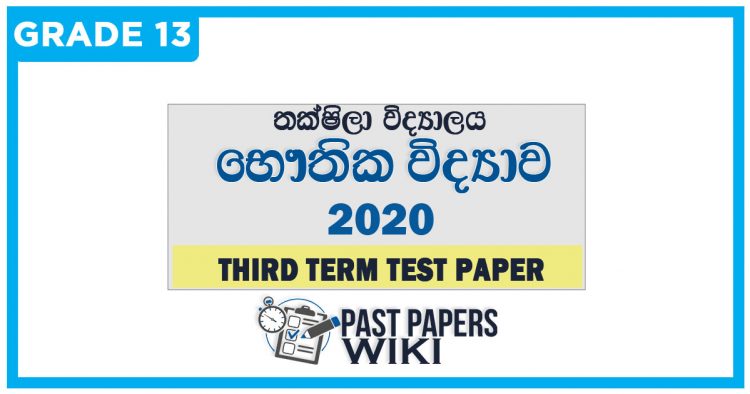 Taxila Central College Physics 3rd Term Test paper 2020 - Grade 13
