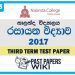 Nalanda College Chemistry 3rd Term Test paper 2017 - Grade 13
