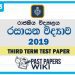 Royal College Chemistry 3rd Term Test paper 2019 - Grade 13