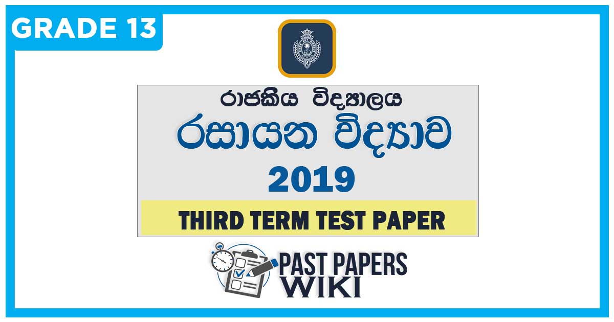 Royal College Chemistry 3rd Term Test paper 2019 - Grade 13