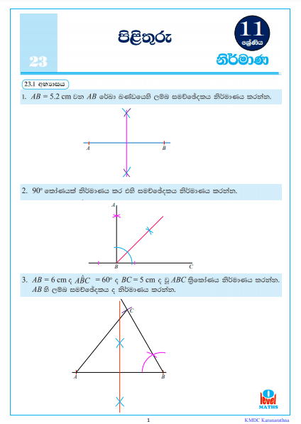 CONSTRUCTIONS (Nirmana) | Grade 11 Maths Textbook Answers