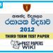 Ananda College Chemistry 3rd Term Test paper 2012 - Grade 13