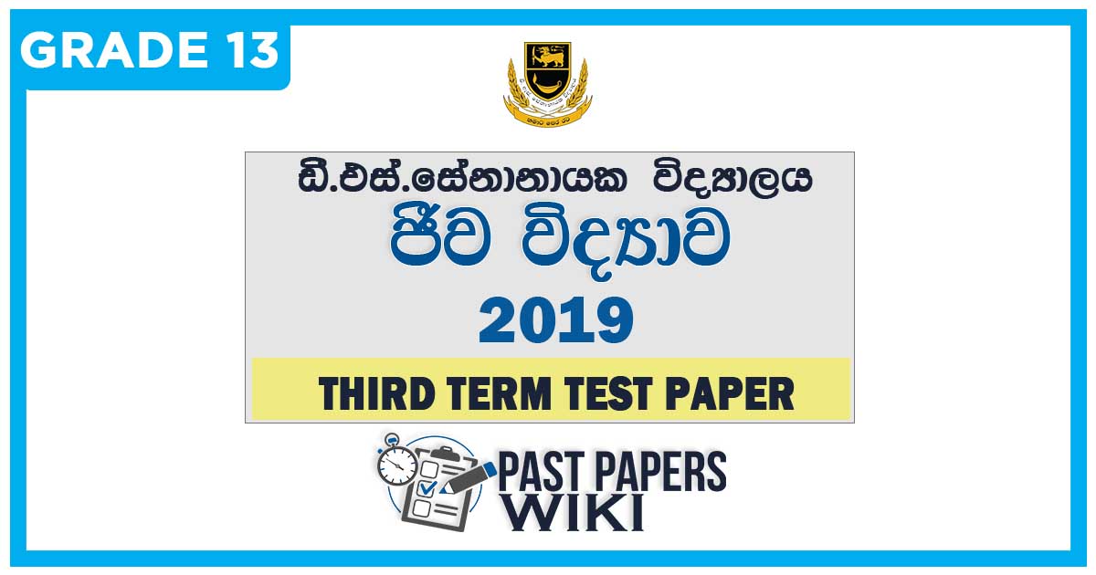 D.S. Senanayake College Biology 3rd Term Test paper 2019 - Grade 13