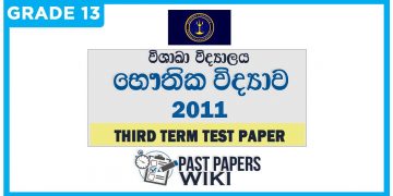Visakha College Physics 3rd Term Test paper 2011 - Grade 13