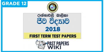 Rathnavali Balika College Biology 1st Term Test paper 2018 - Grade 12