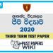 Ananda College Biology 3rd Term Test paper 2020 - Grade 13