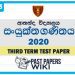 Ananda College Combined Maths 3rd Term Test paper 2020 - Grade 13