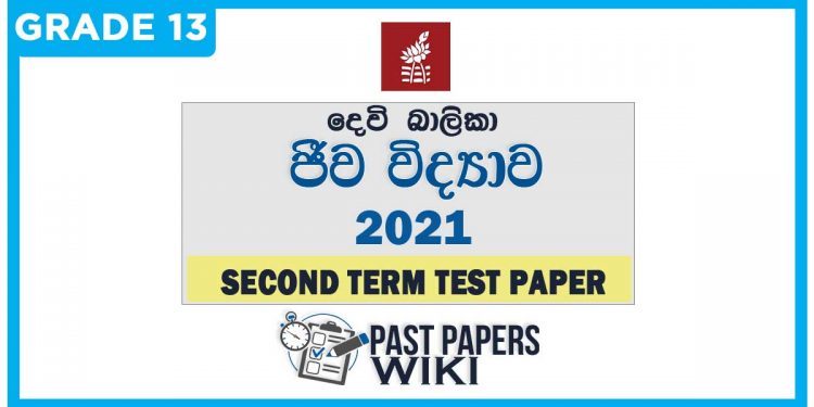 Devi Balika College Biology 2nd Term Test paper 2021 - Grade 13