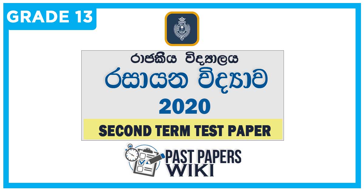 Royal College Chemistry 2nd Term Test paper 2020 - Grade 13