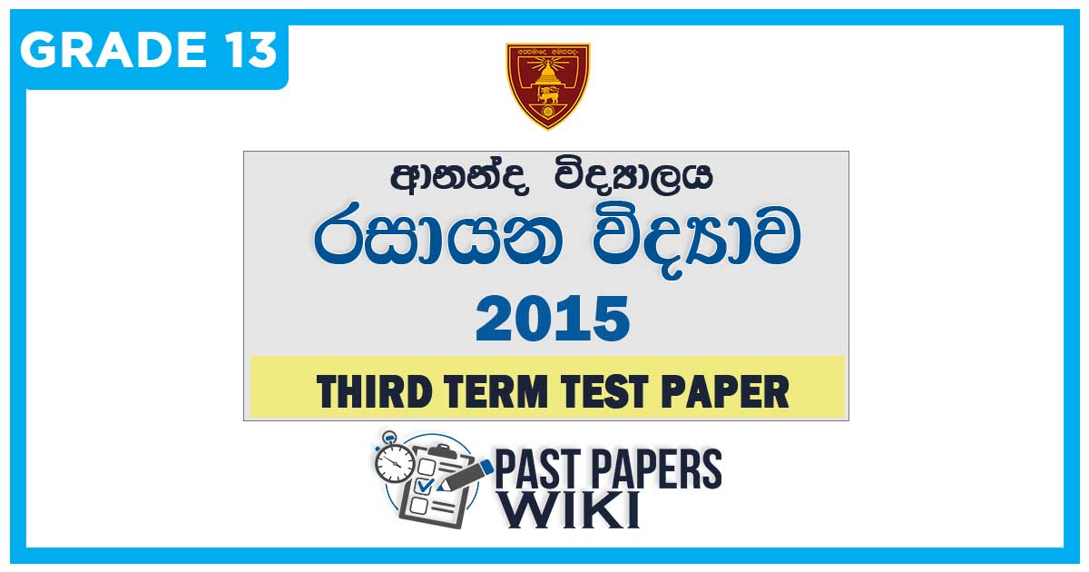 Ananda College Chemistry 3rd Term Test paper 2015 - Grade 13
