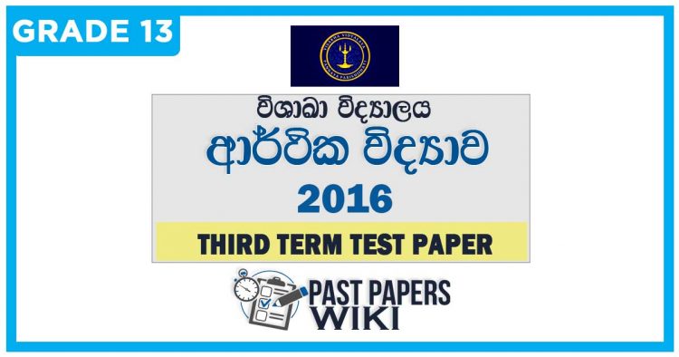 Visakha College Economics 3rd Term Test paper 2016 - Grade 13