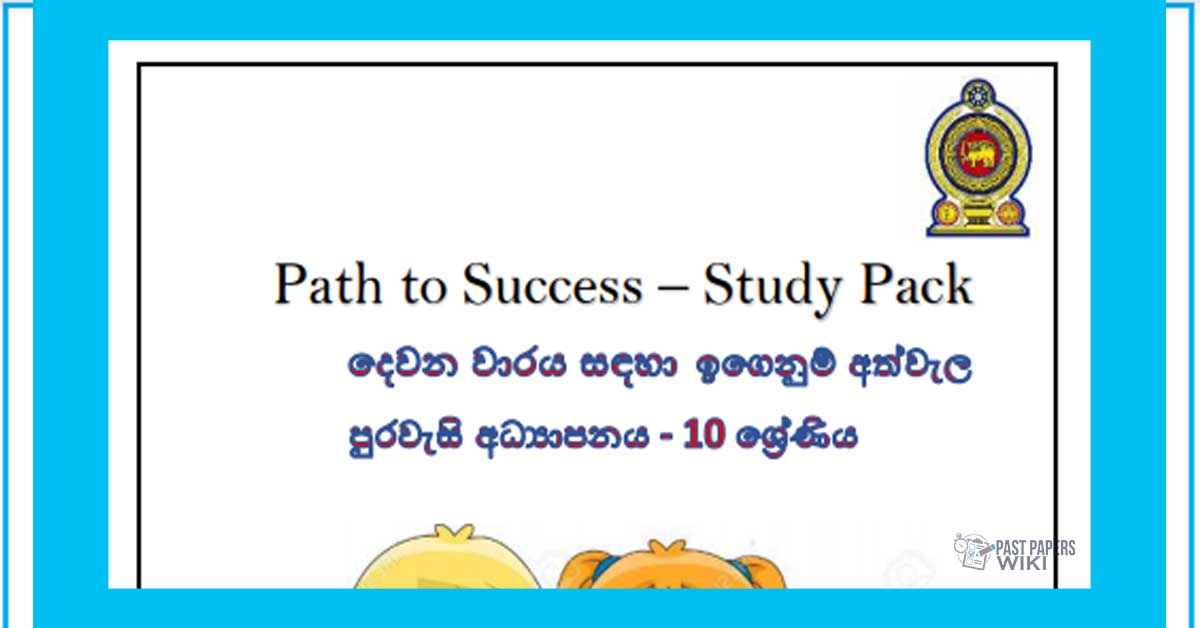 Grade 10 Civic Education | Path to Success – Study Pack (2)