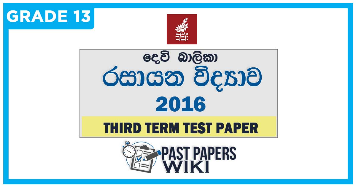 Devi Balika College Chemistry 3rd Term Test paper 2016 - Grade 13
