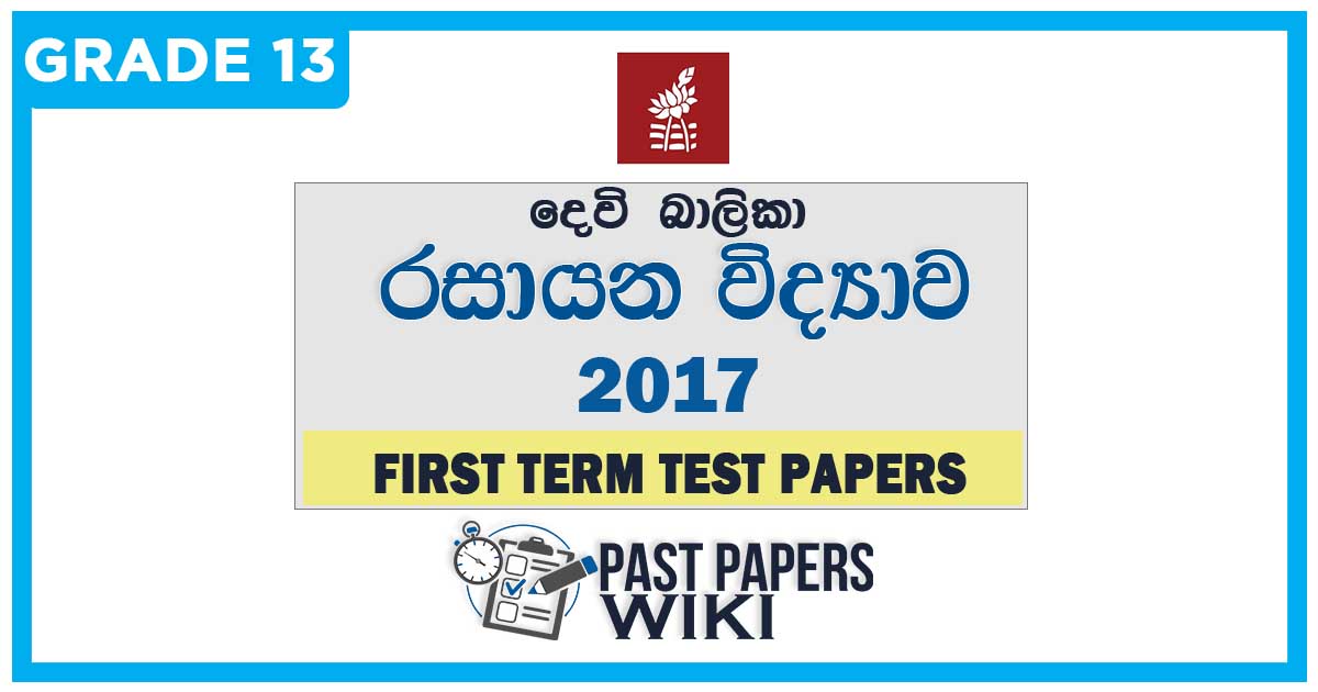 Devi Balika College Chemistry 1st Term Test paper 2017 - Grade 13