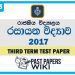 Royal College Chemistry 3rd Term Test paper 2017 - Grade 13