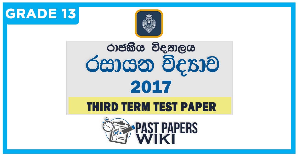 Royal College Chemistry 3rd Term Test paper 2017 - Grade 13