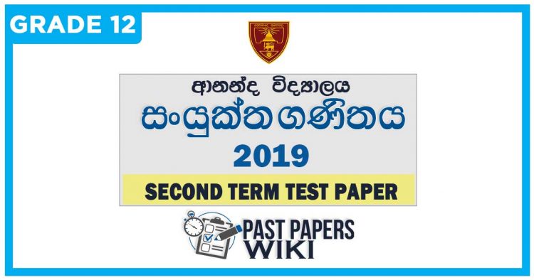 Ananda College Combined Maths 2nd Term Test paper 2019 - Grade 12